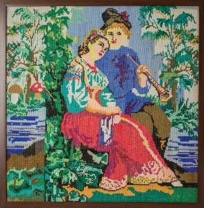 Влюбленные